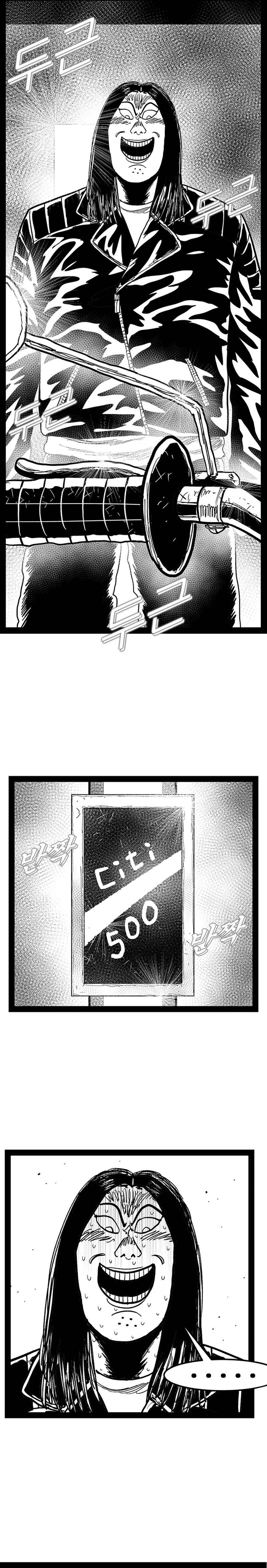 Chapter 146 - Page 14