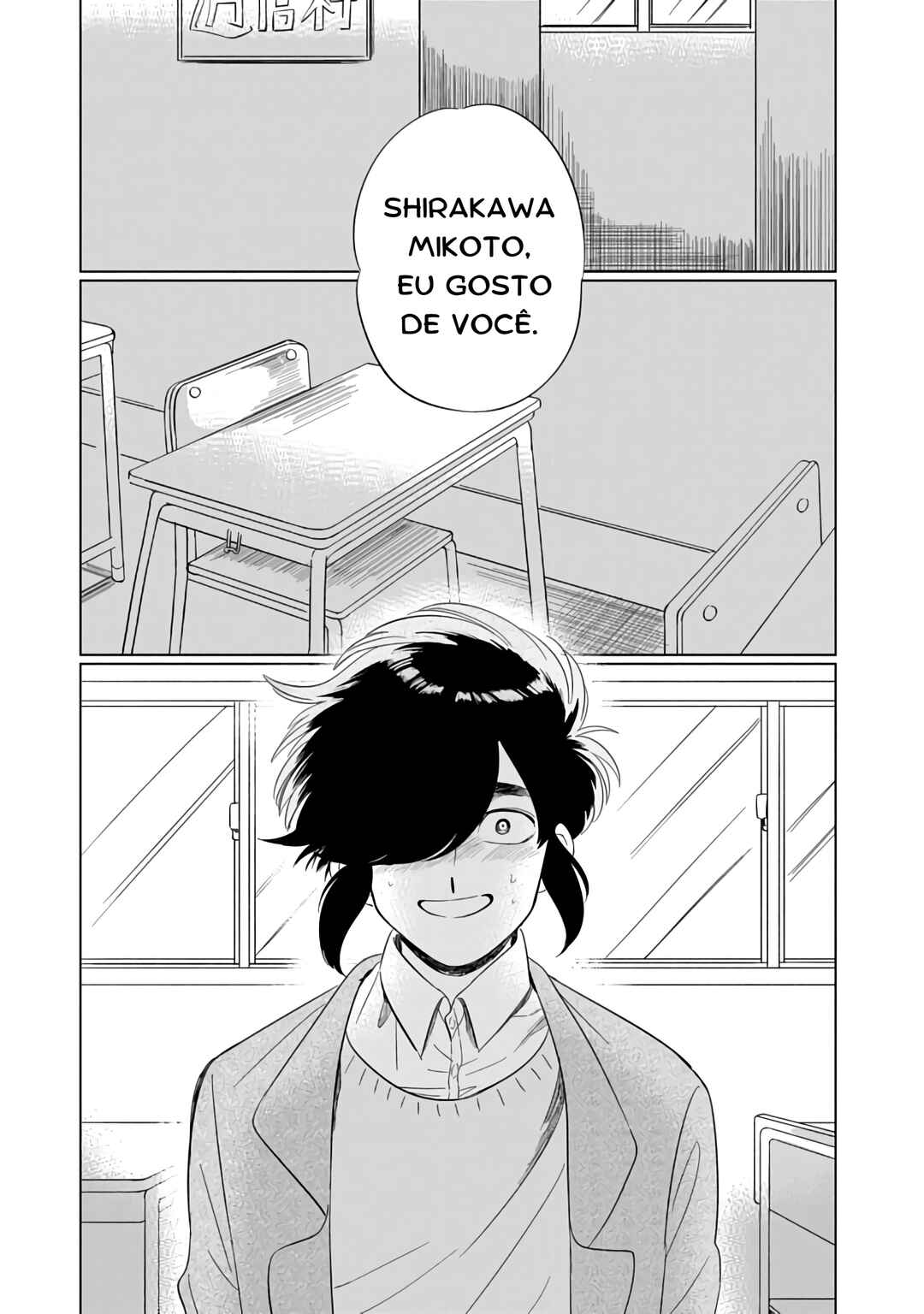 Chapter 1 - Page 6