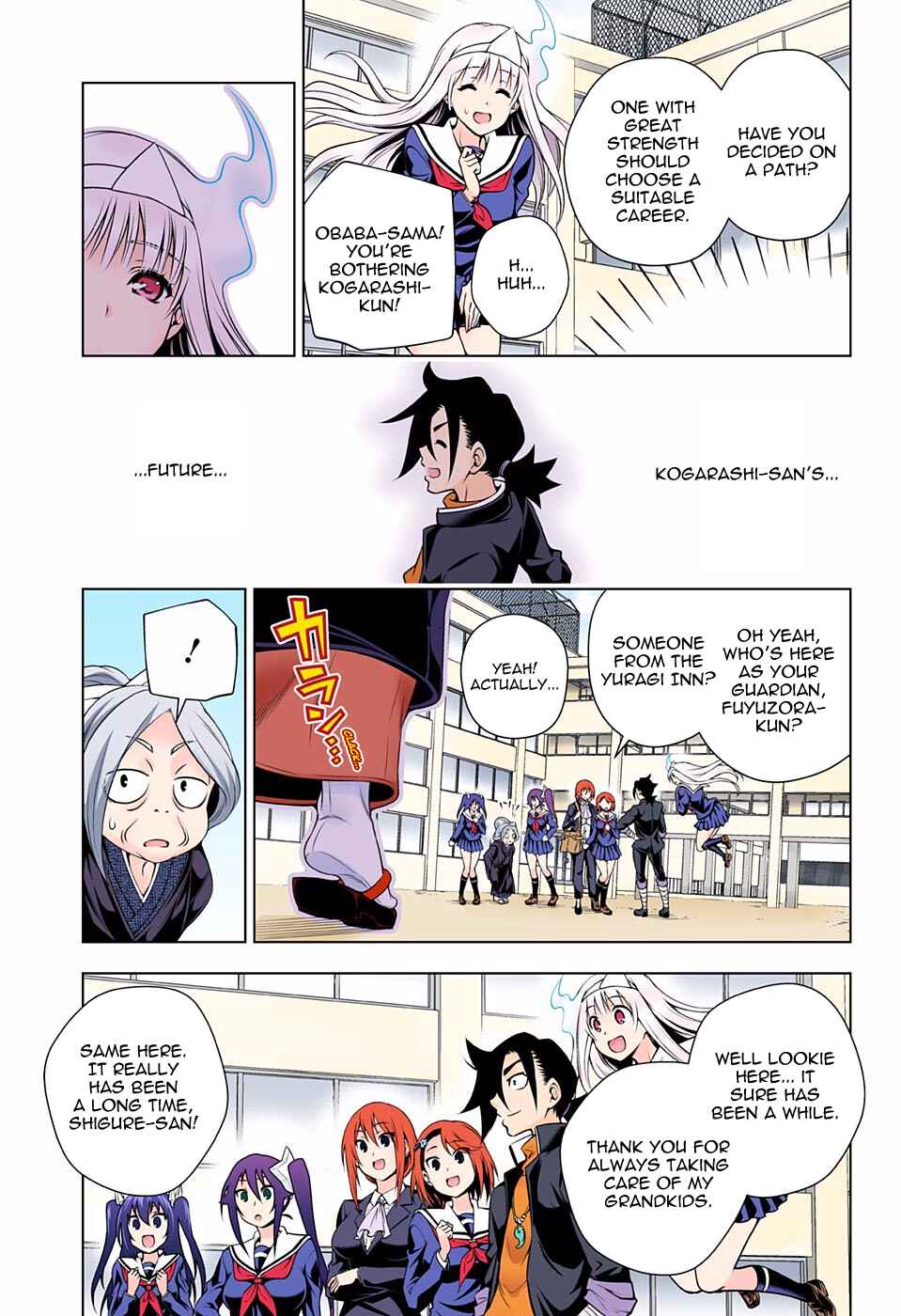 Chapter 82 - Page 11
