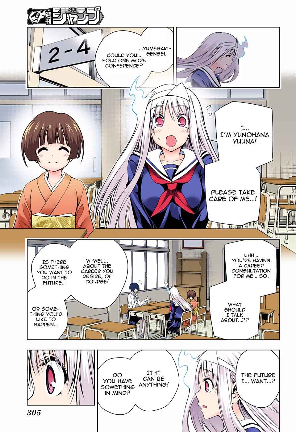 Chapter 82 - Page 15