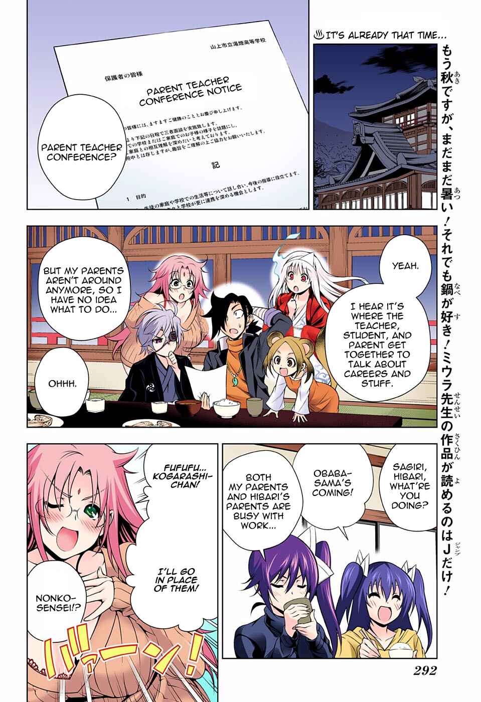 Chapter 82 - Page 2