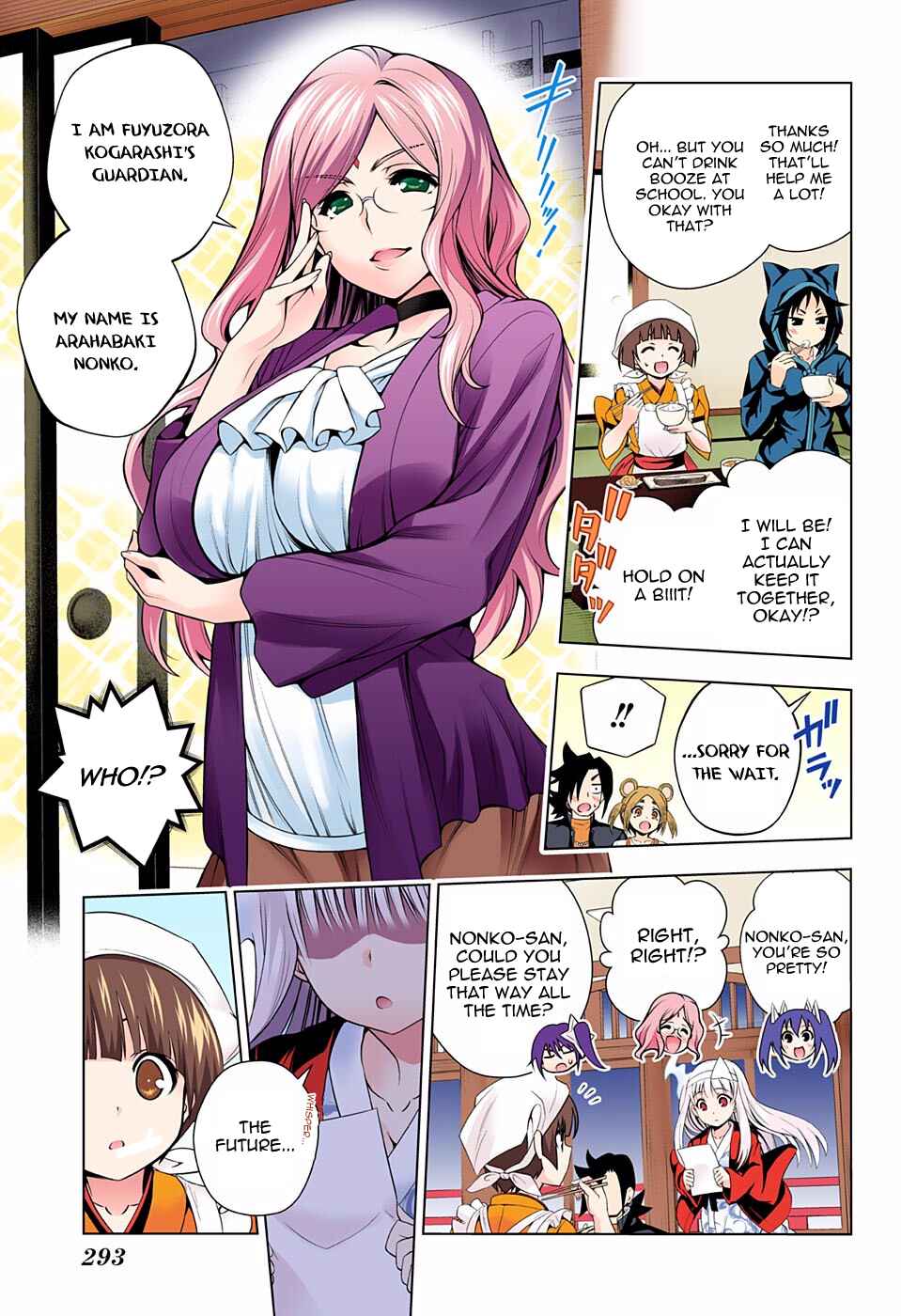 Chapter 82 - Page 3