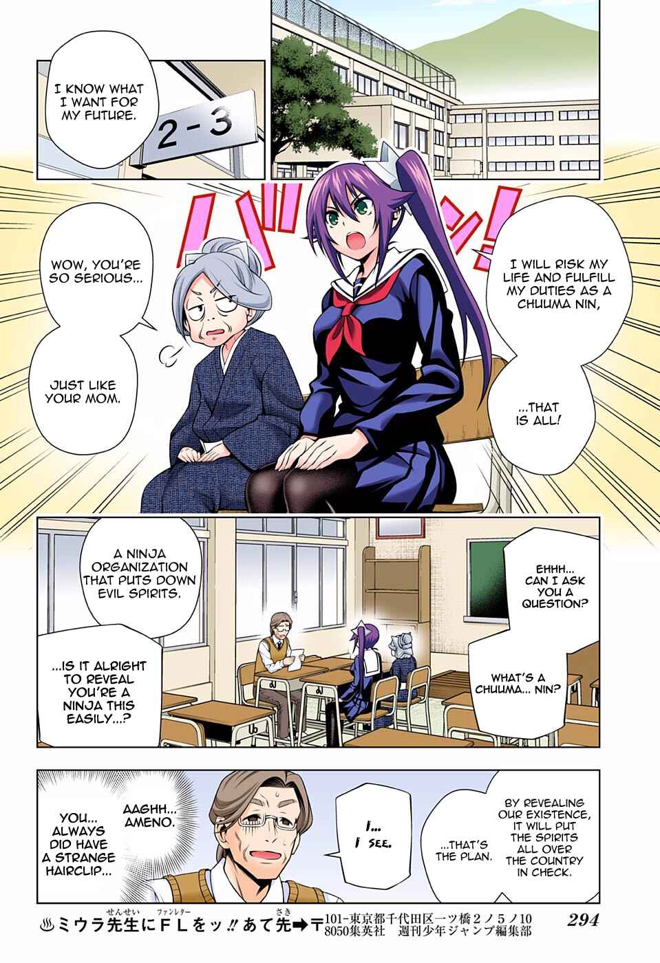 Chapter 82 - Page 4