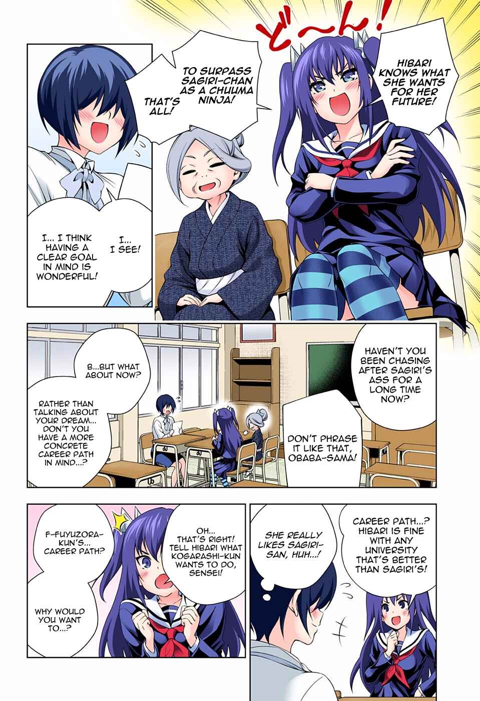 Chapter 82 - Page 6