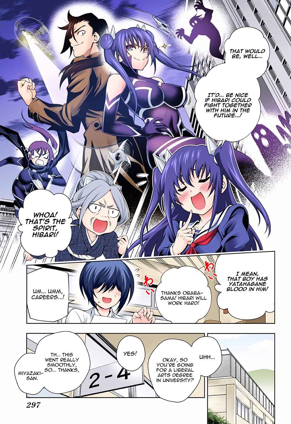 Chapter 82 - Page 7