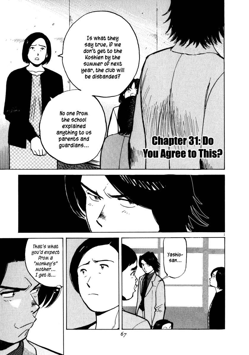 Chapter 31 - Page 1