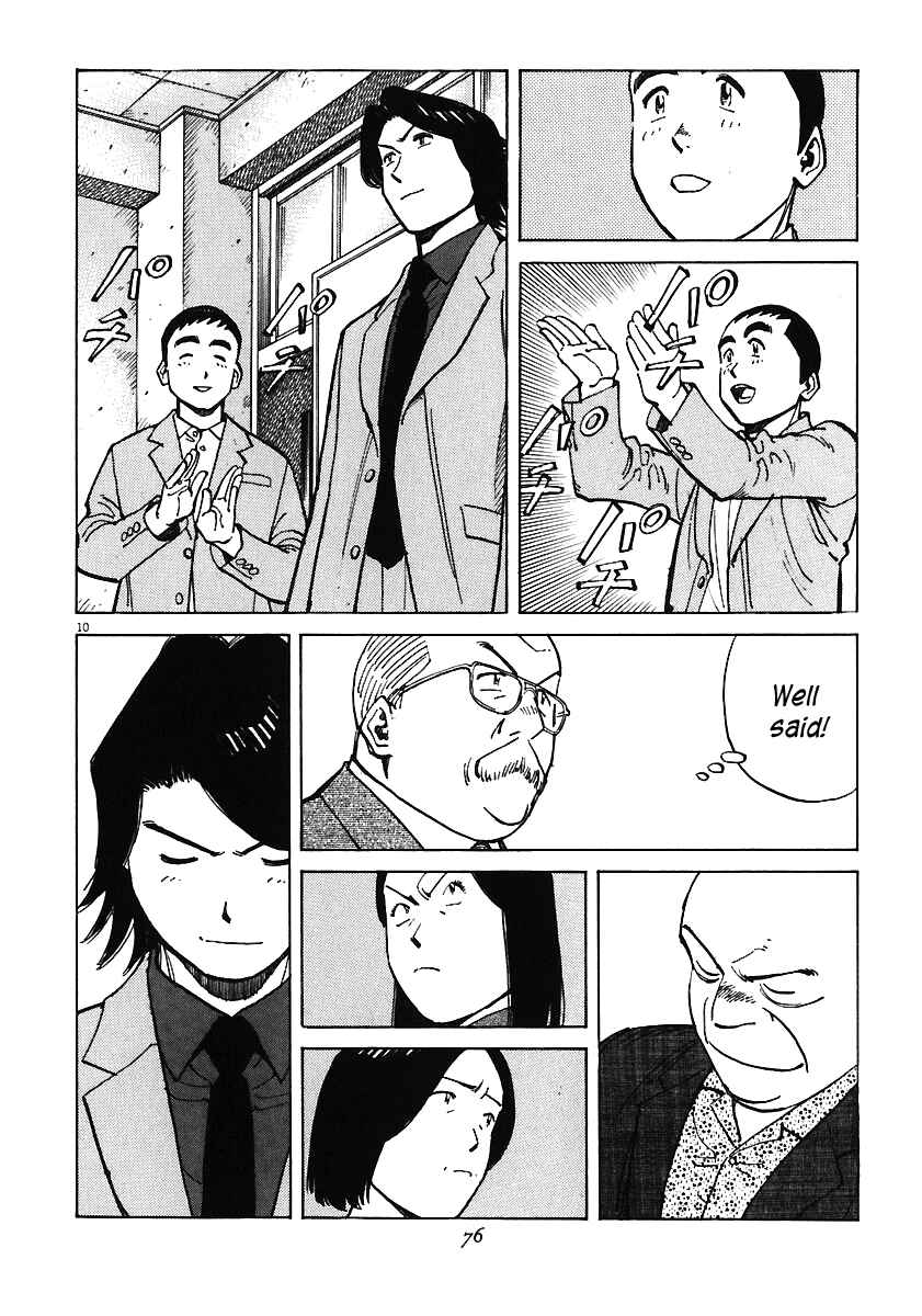 Chapter 31 - Page 10