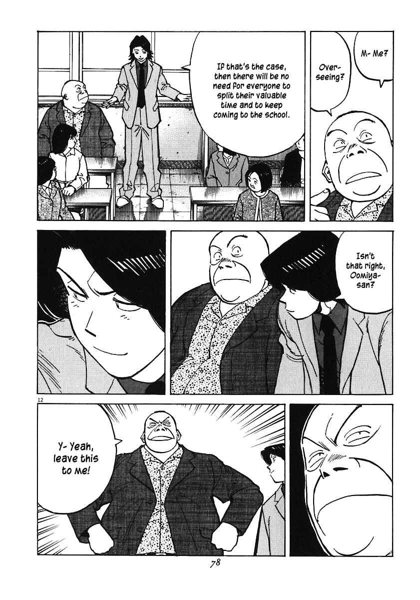 Chapter 31 - Page 12