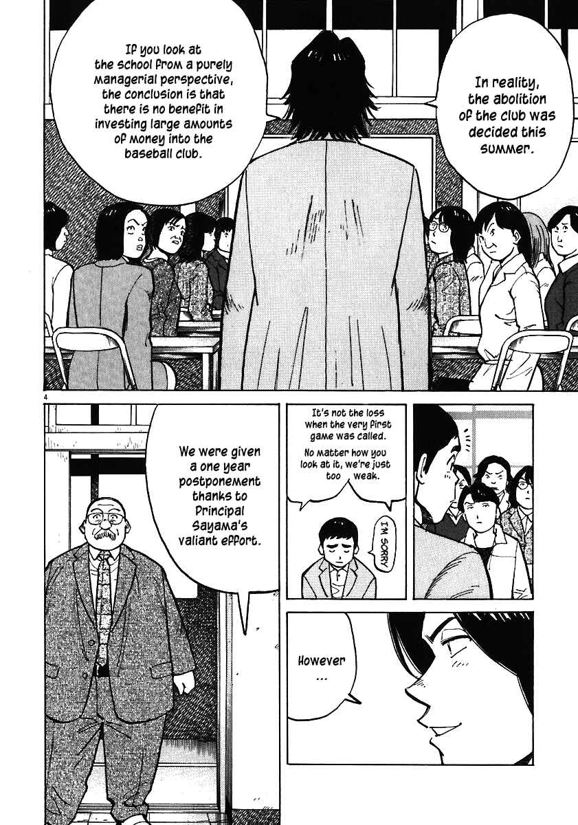 Chapter 31 - Page 4