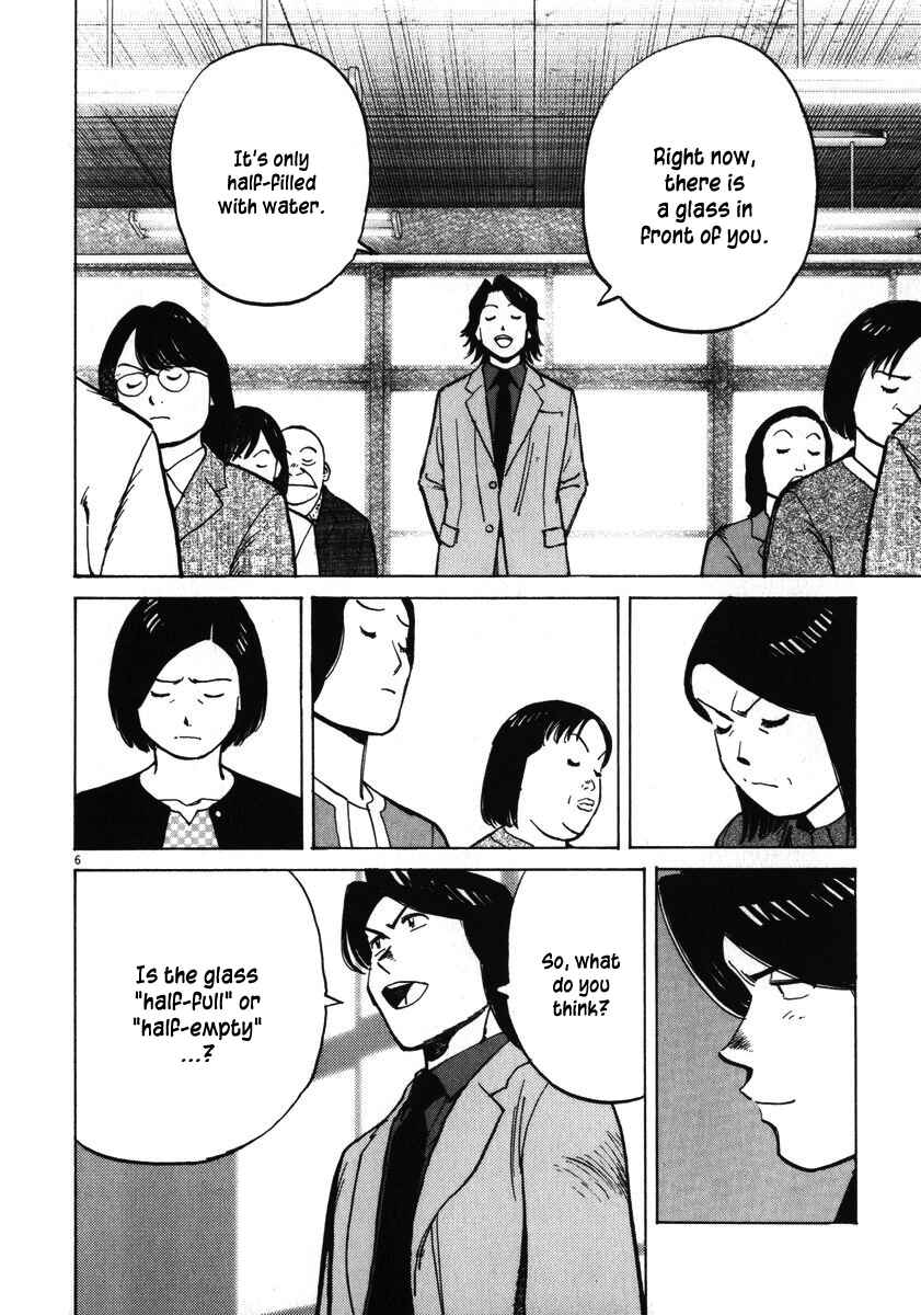 Chapter 31 - Page 6