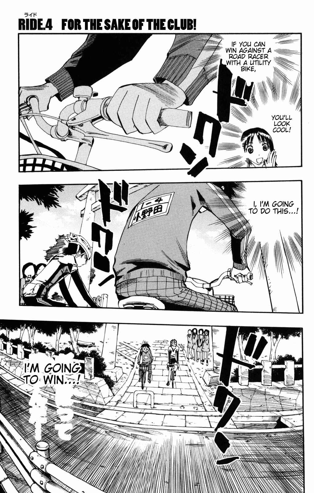 Chapter 4 - Page 1