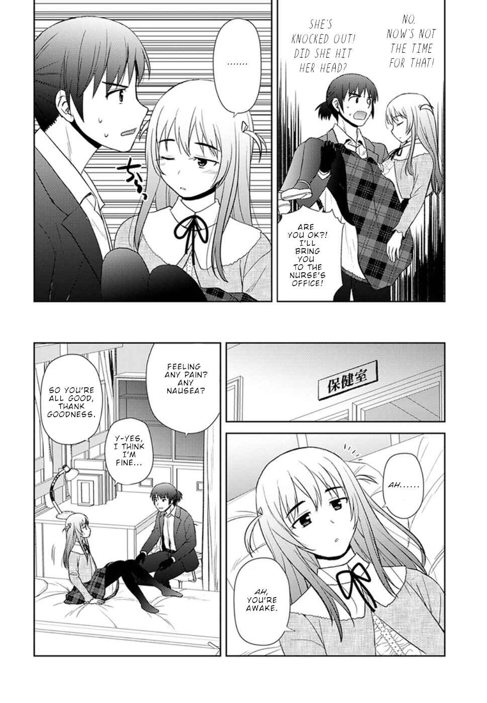 Chapter 12 - Page 11