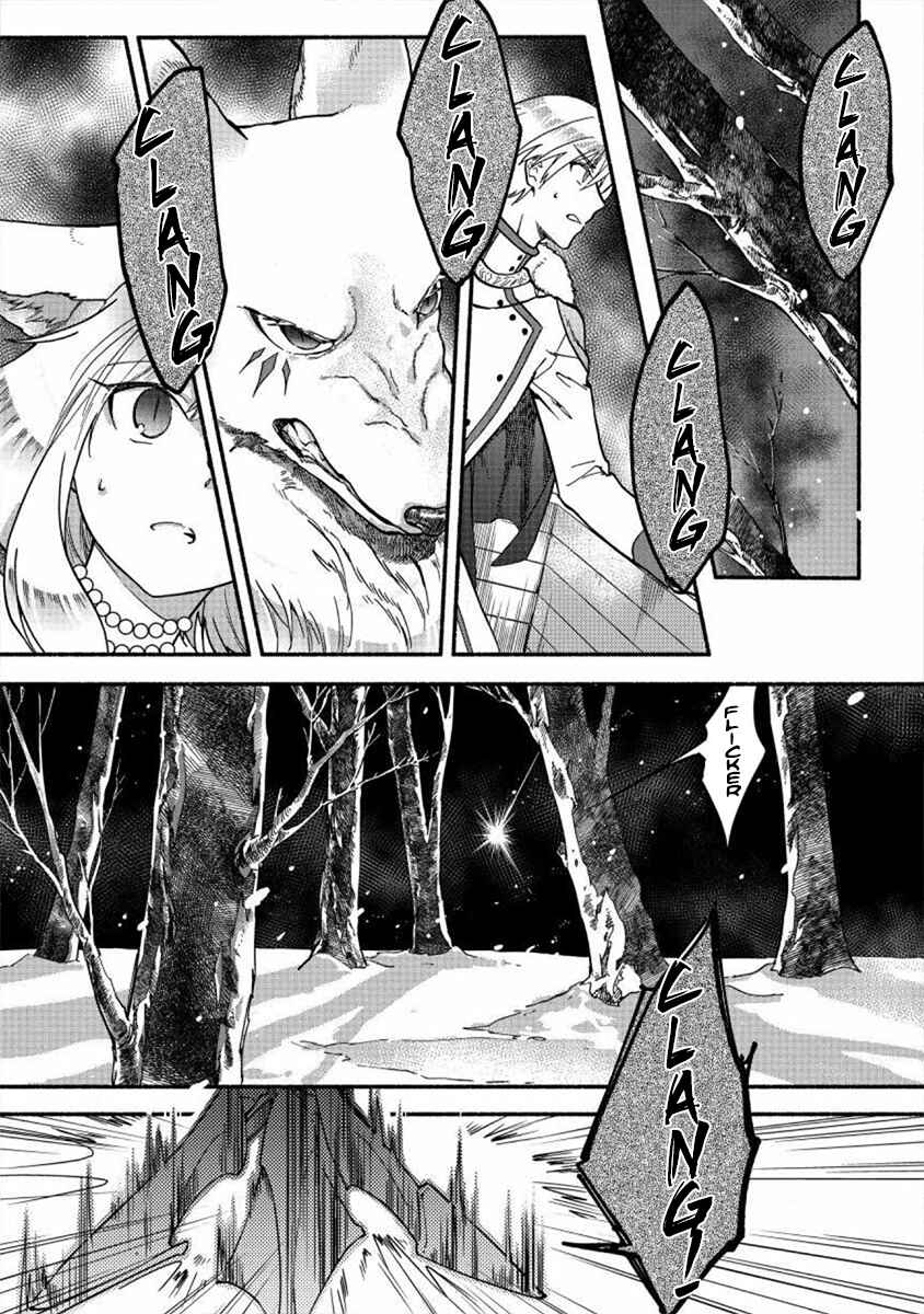Chapter 21 - Page 1