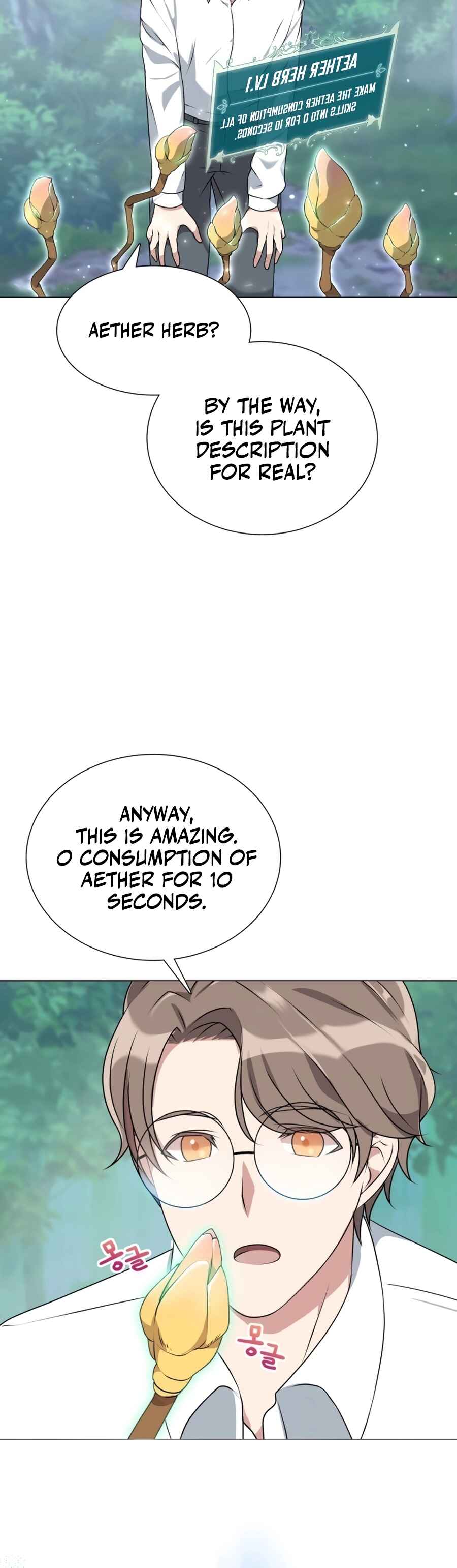 Chapter 1 - Page 48