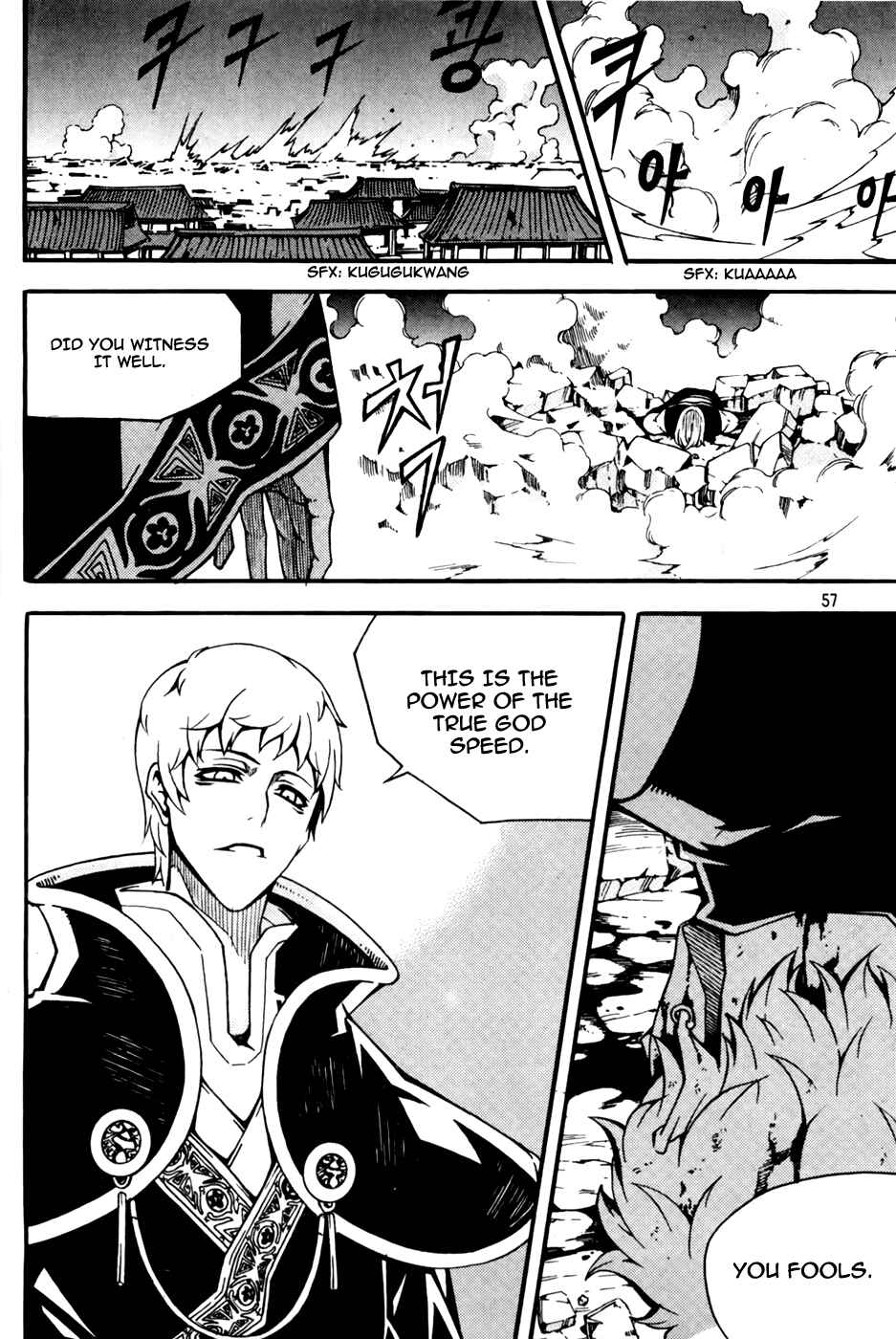 Chapter 69 - Page 11