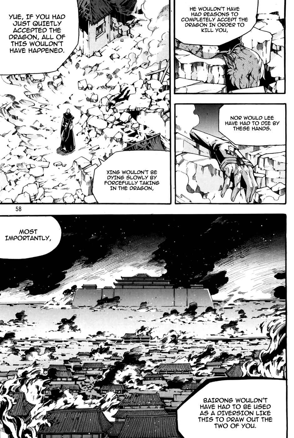 Chapter 69 - Page 12