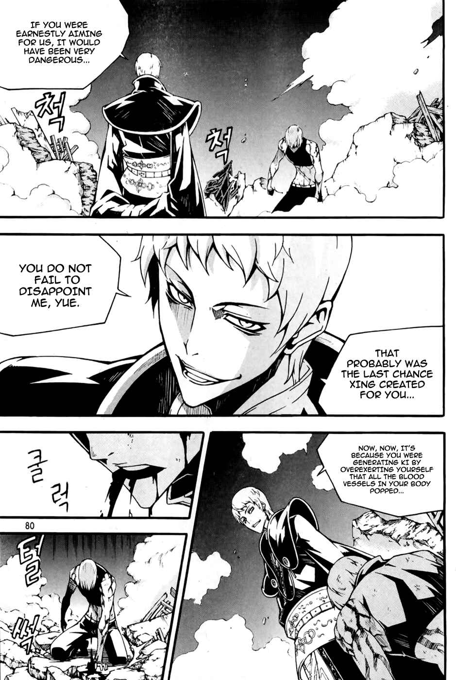Chapter 69 - Page 33