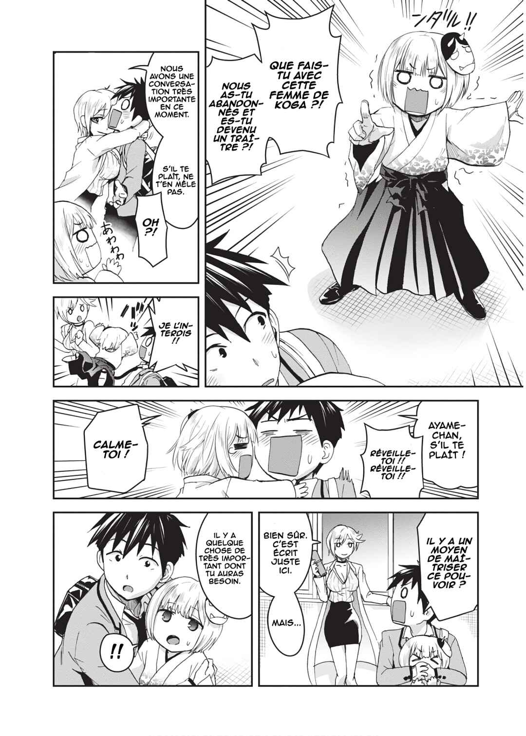 Chapter 12 - Page 5