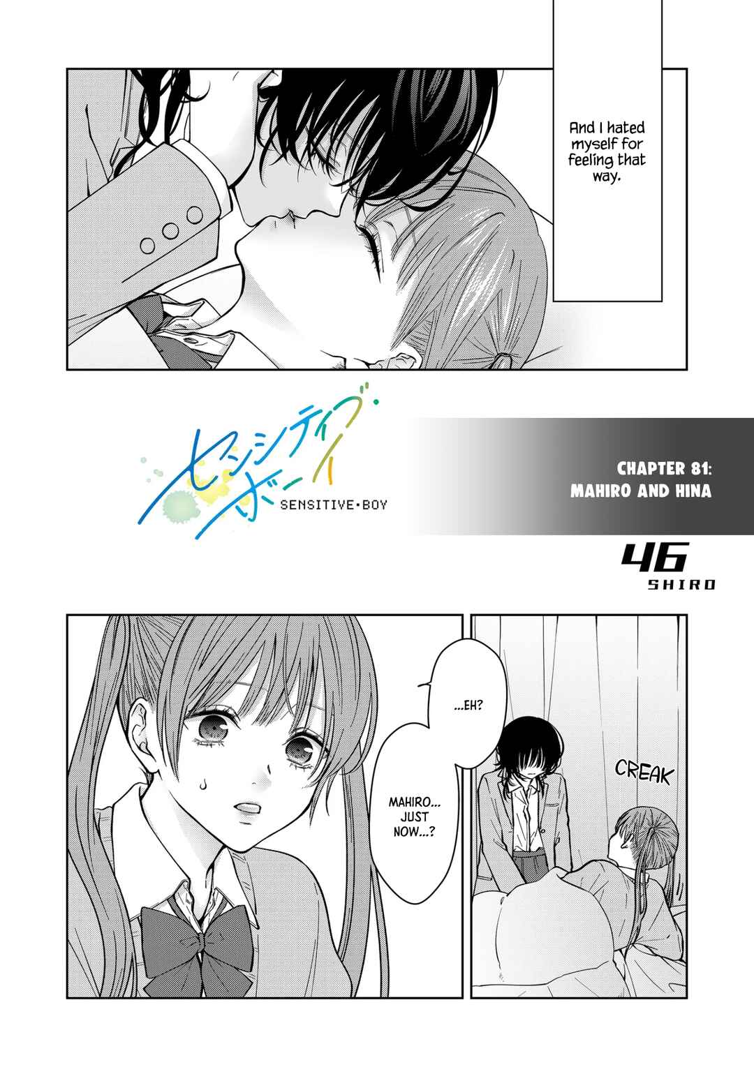 Chapter 81 - Page 3