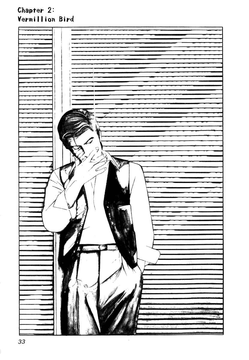 Chapter 2 - Page 1