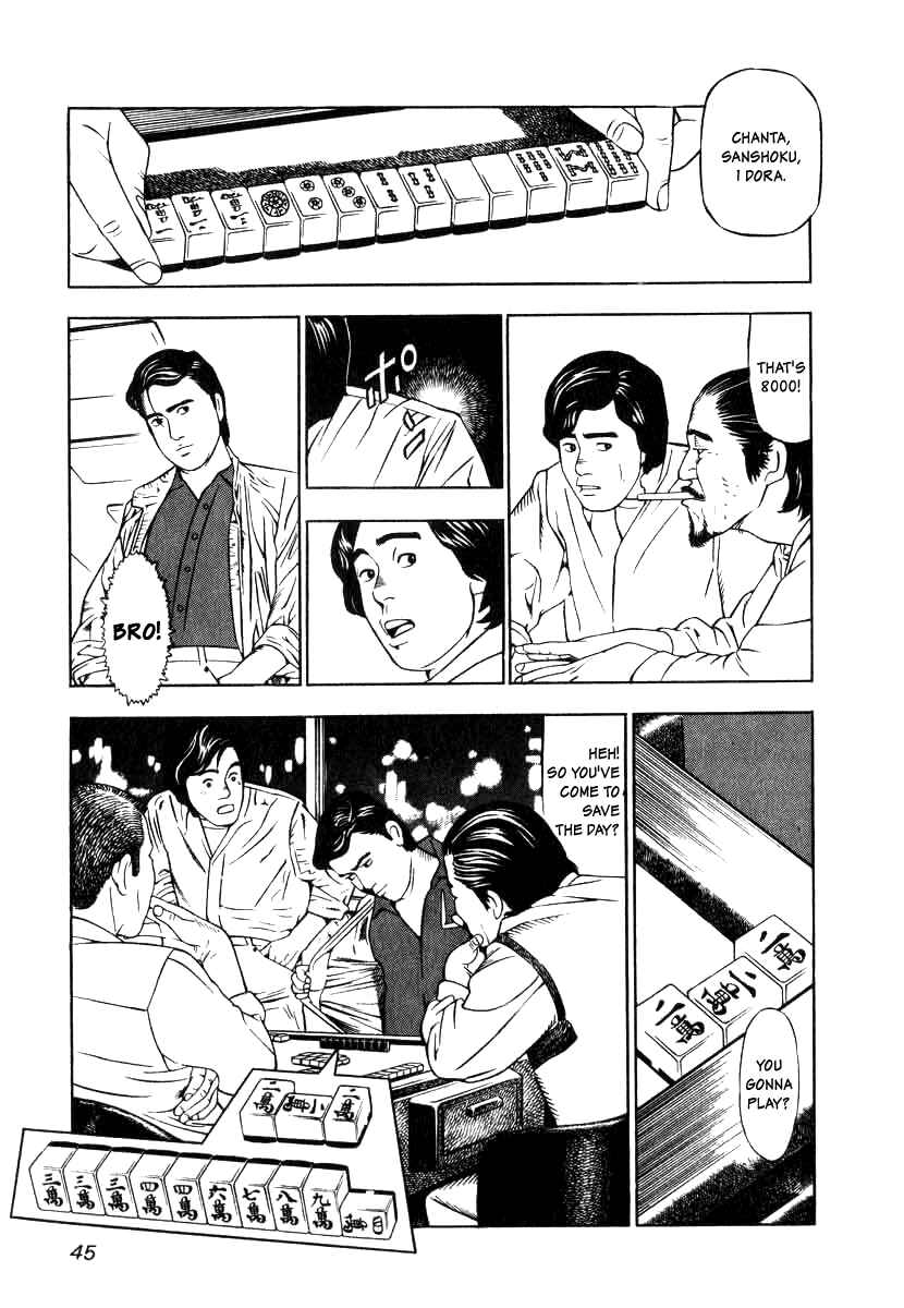 Chapter 2 - Page 13