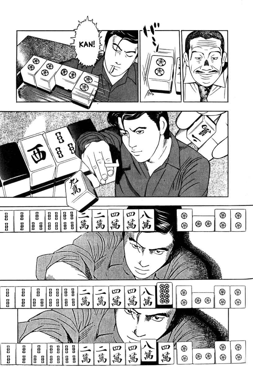 Chapter 2 - Page 17