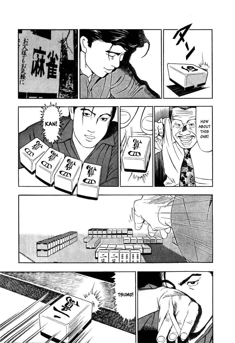 Chapter 2 - Page 19