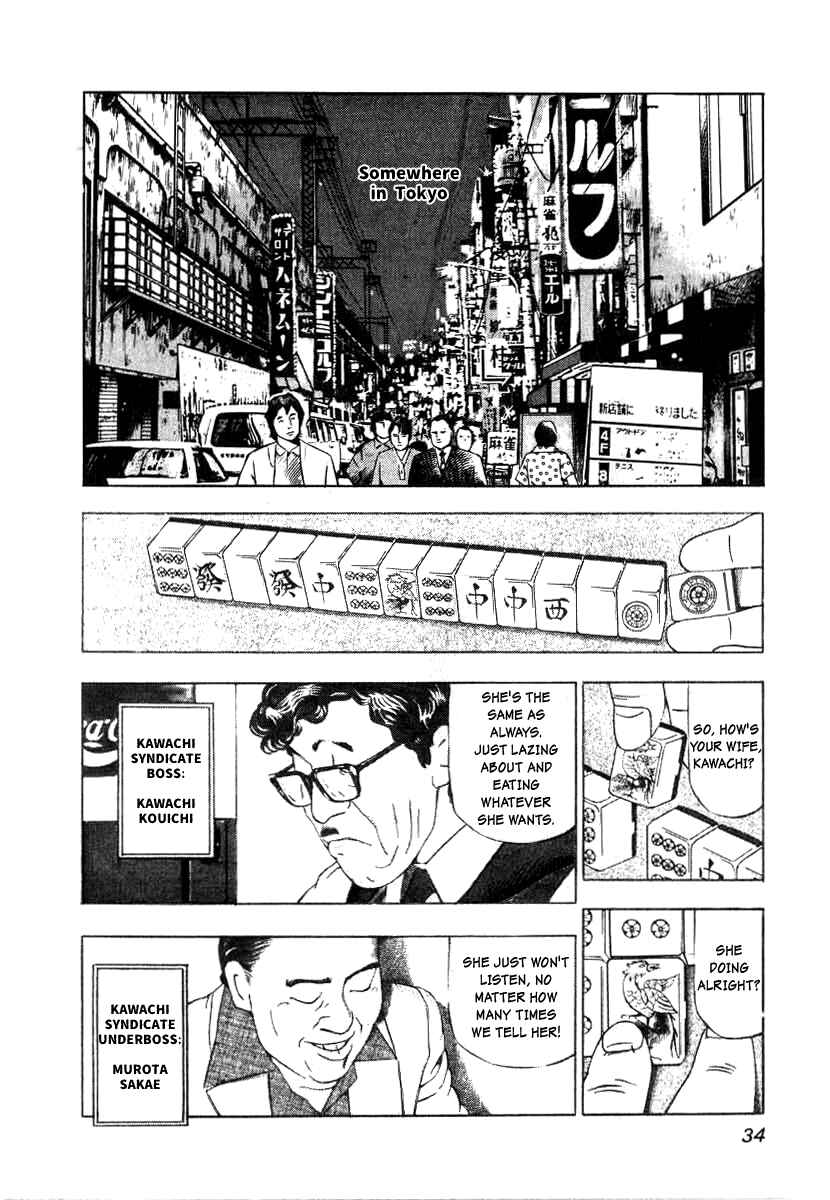 Chapter 2 - Page 2