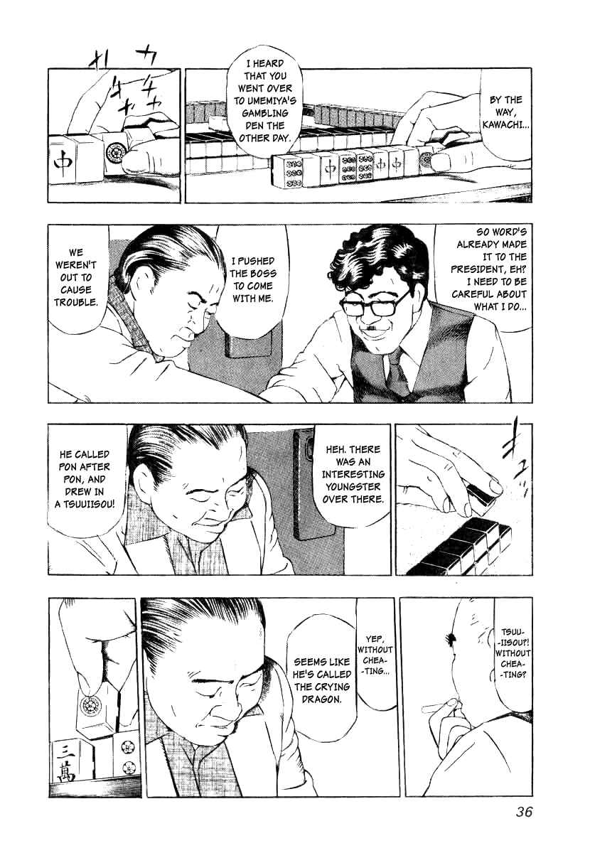 Chapter 2 - Page 4