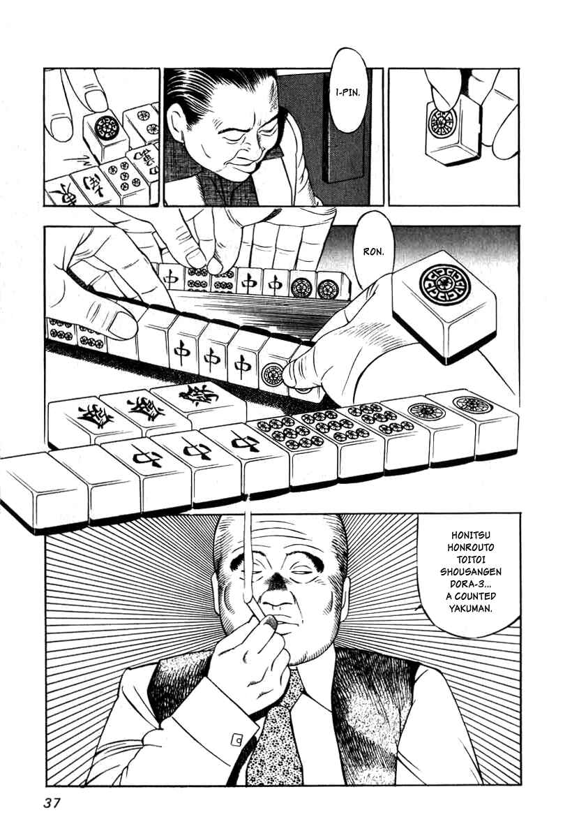 Chapter 2 - Page 5