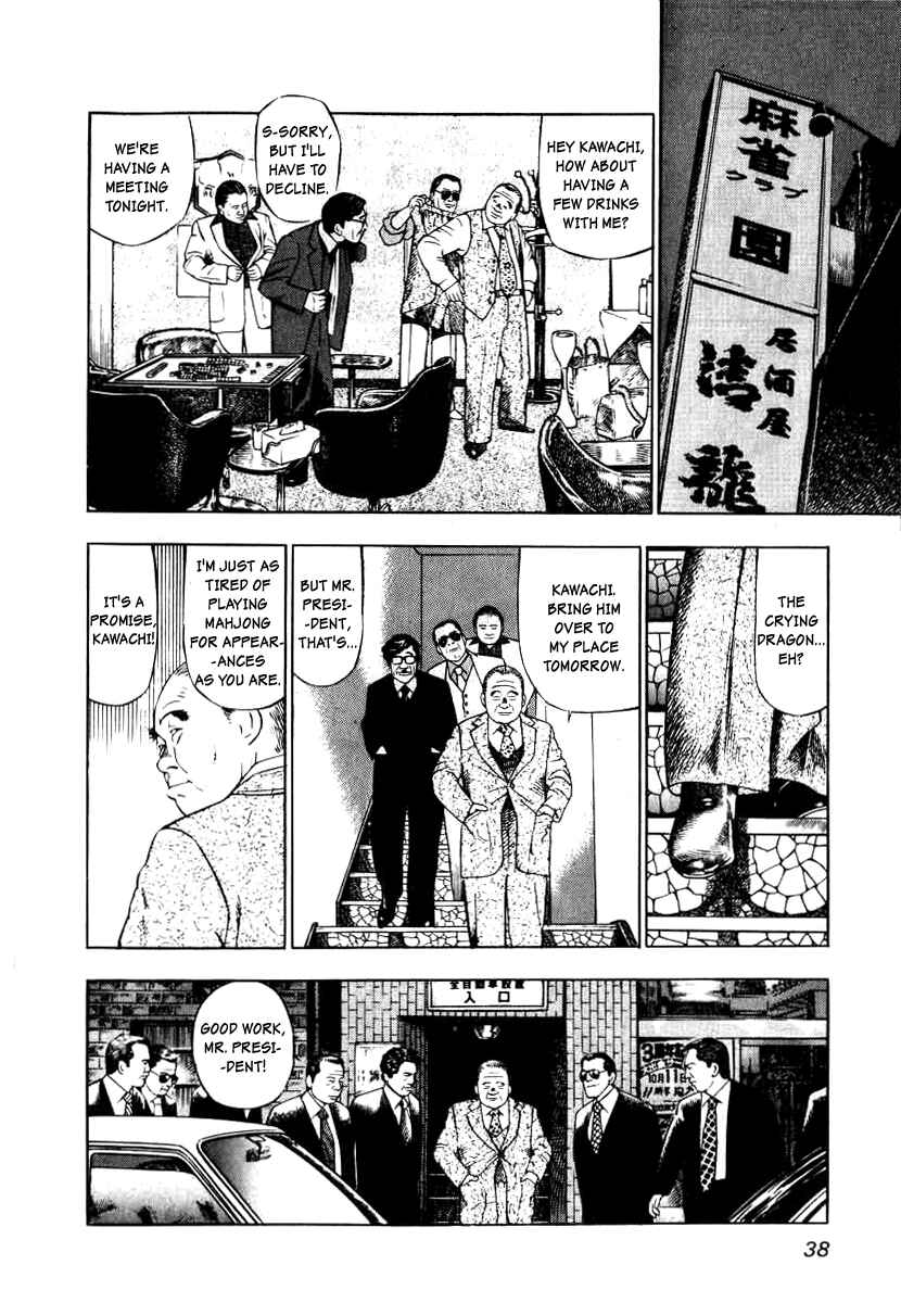 Chapter 2 - Page 6