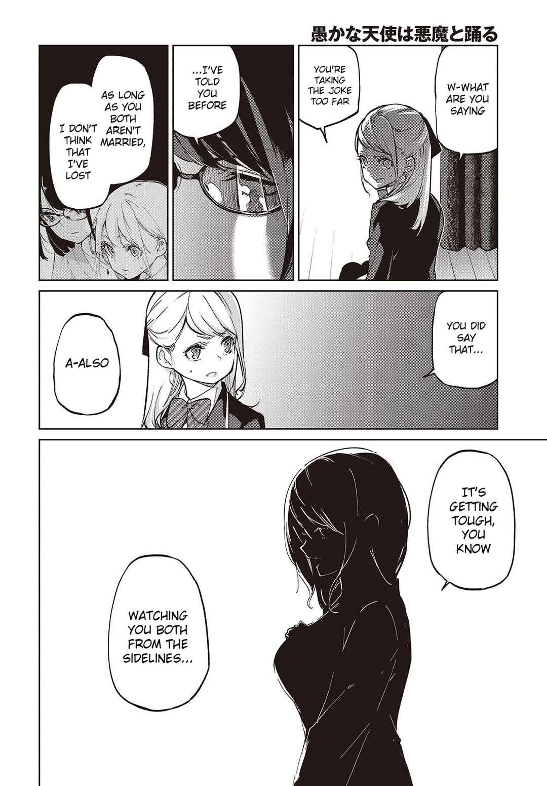 Chapter 92 - Page 2