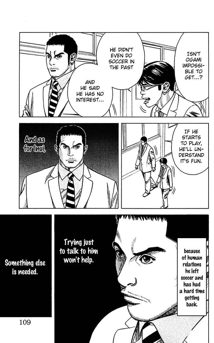 Chapter 12 - Page 4