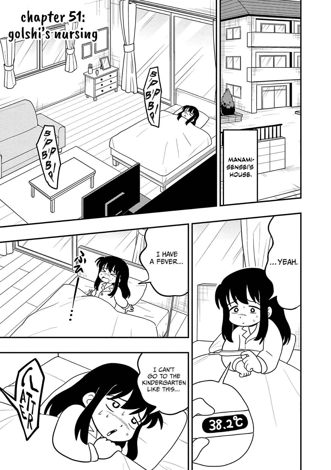 Chapter 51 - Page 1