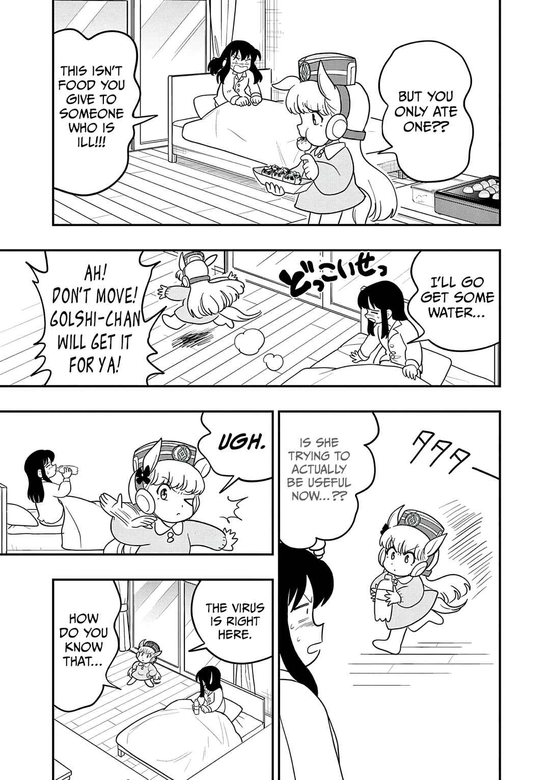 Chapter 51 - Page 7