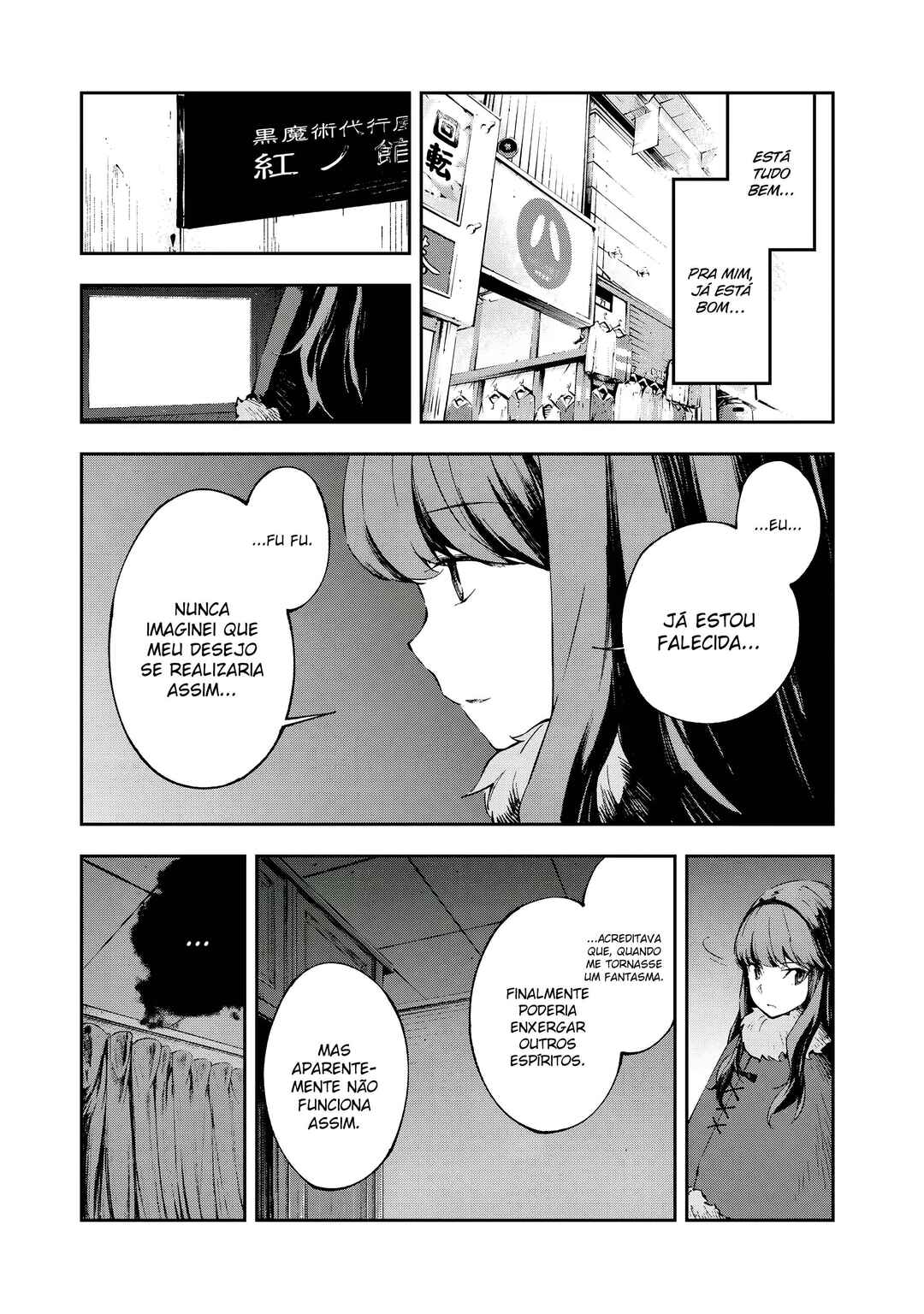 Chapter 11 - Page 12