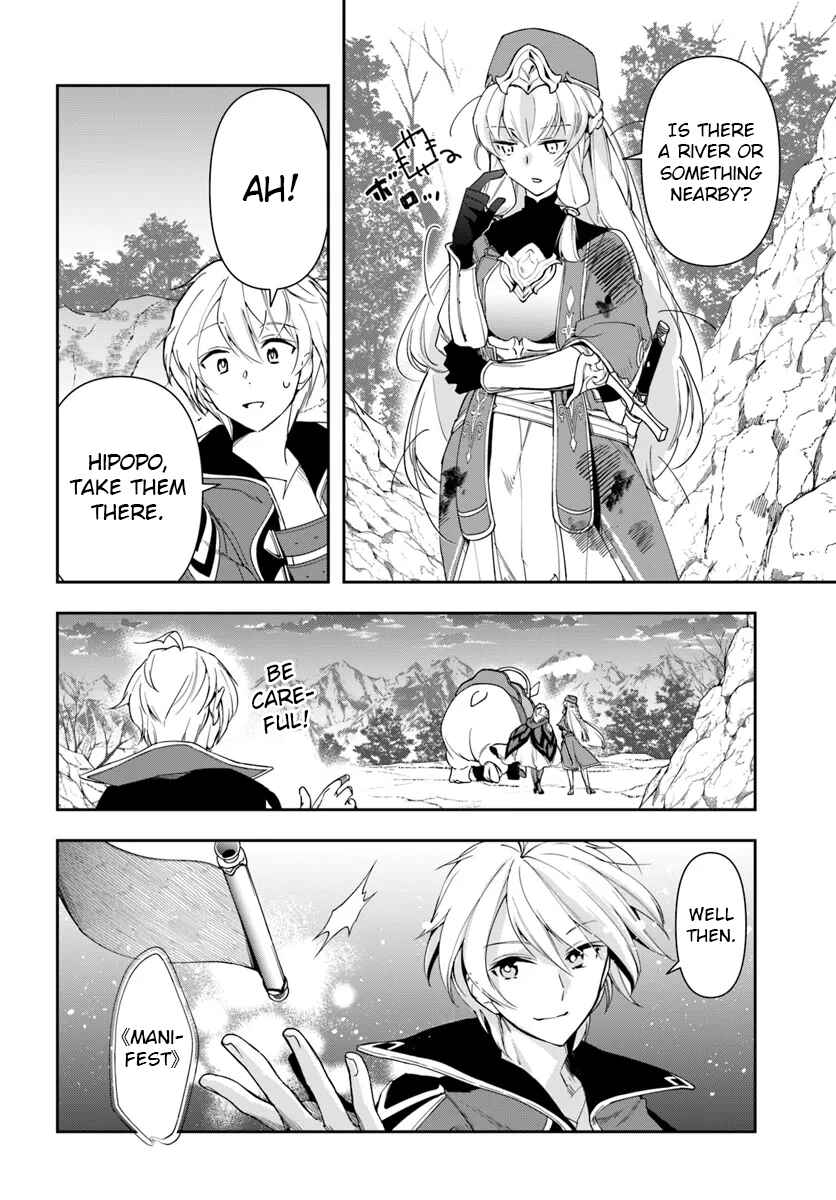 Chapter 28.2 - Page 4