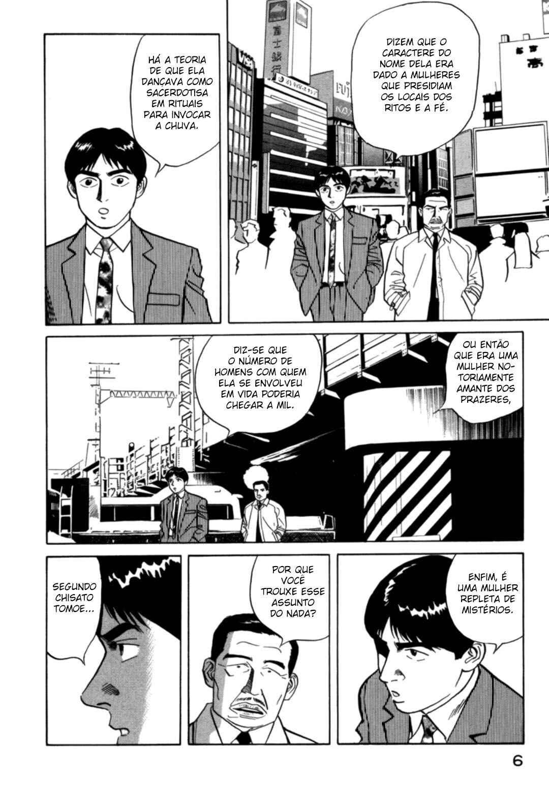 Chapter 20 - Page 7