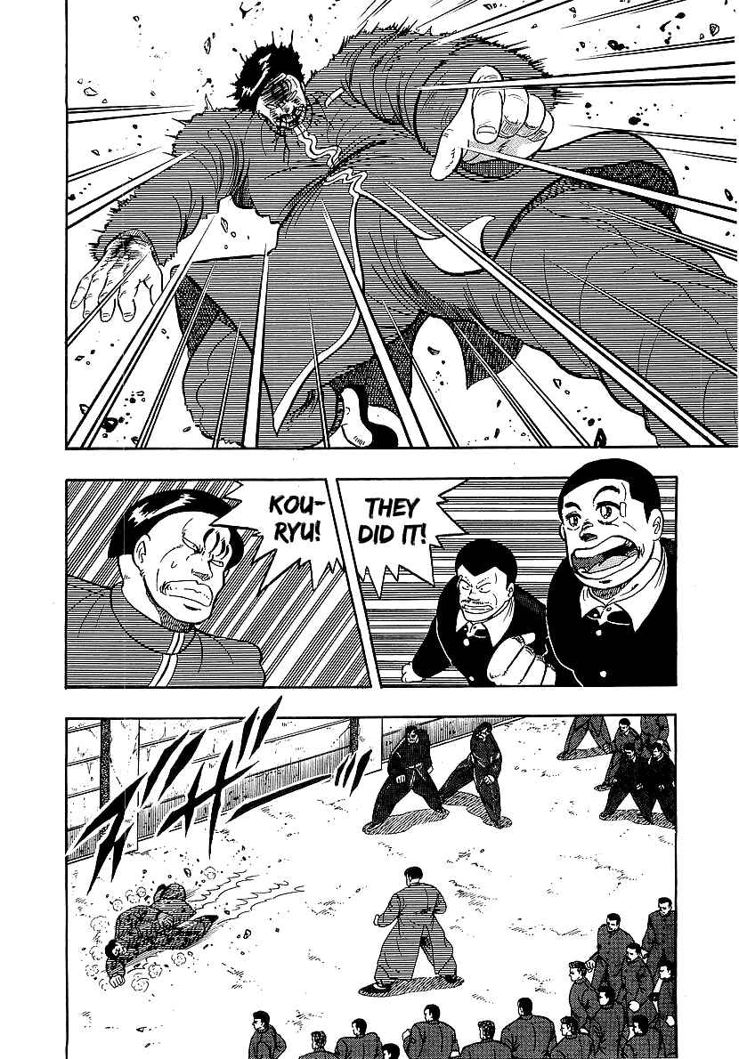 Chapter 74 - Page 2