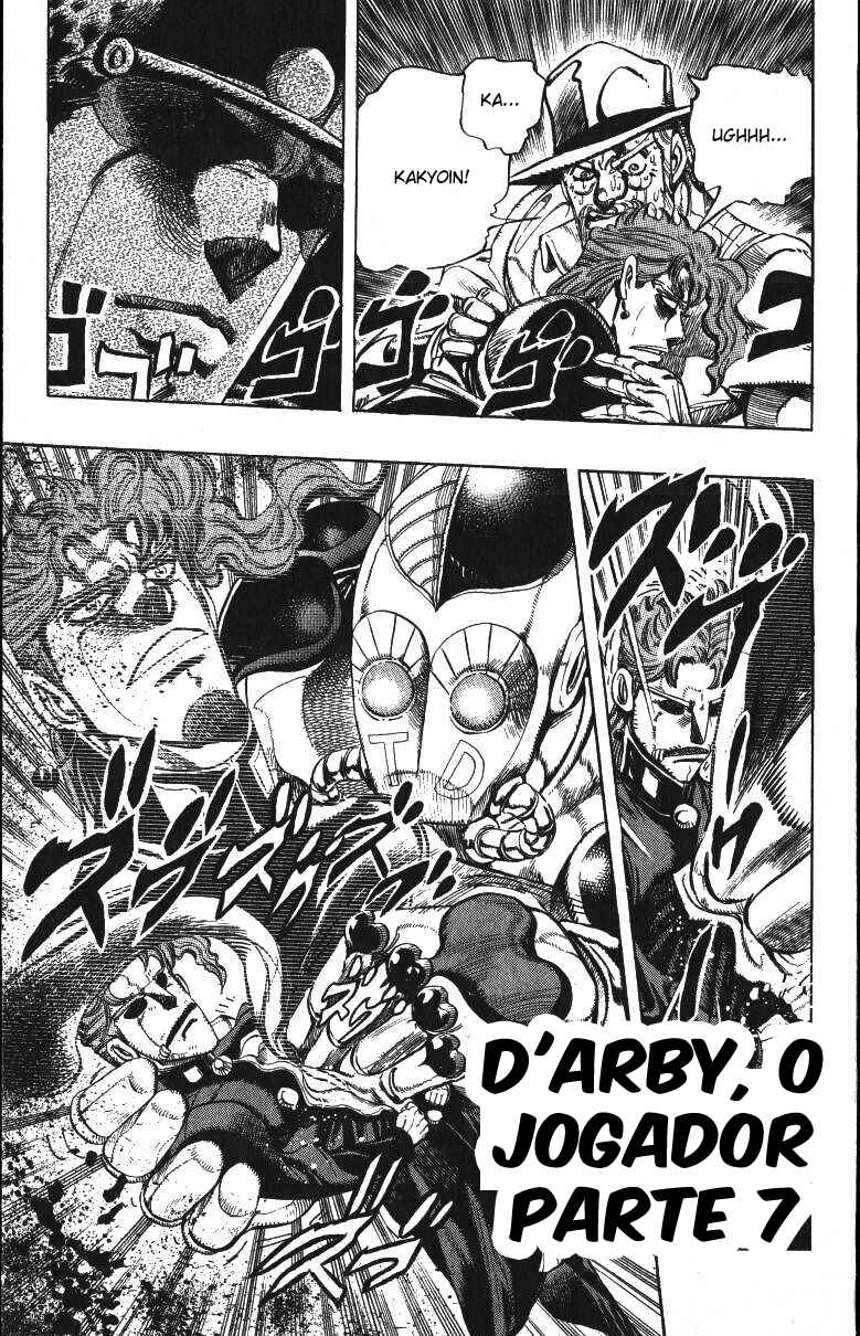 Chapter 120 - Page 1