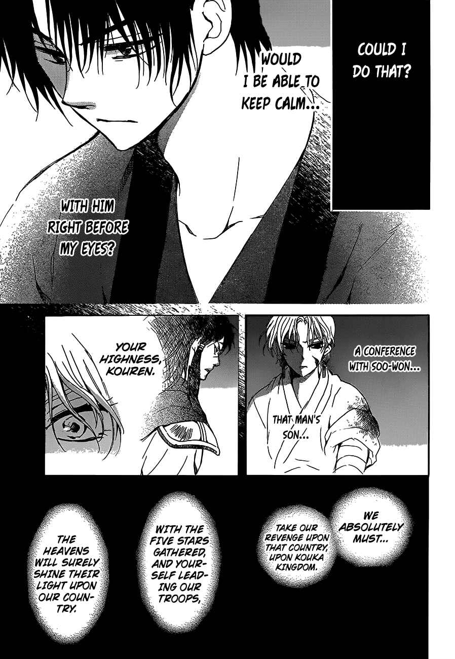 Chapter 145 - Page 11