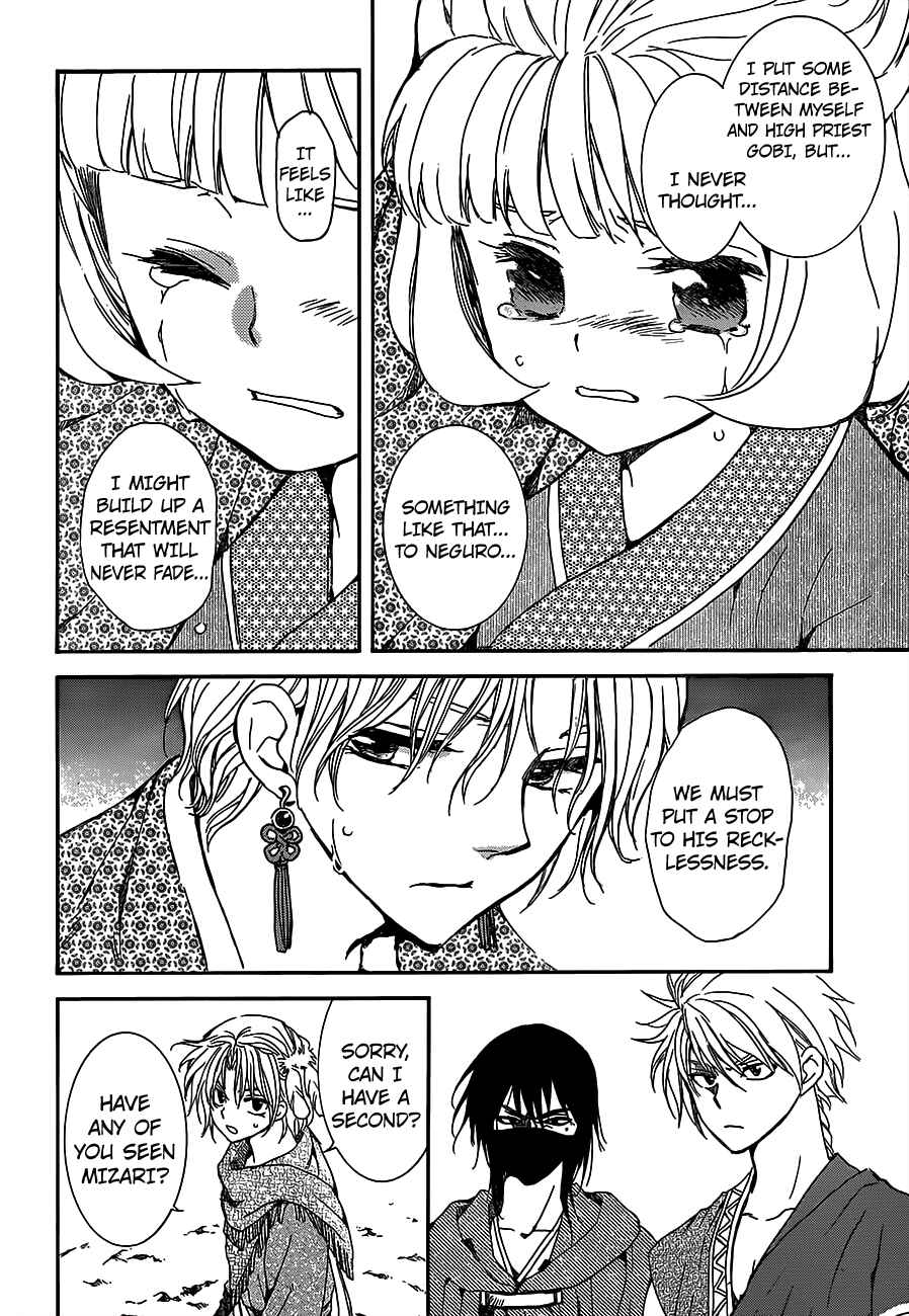 Chapter 145 - Page 14