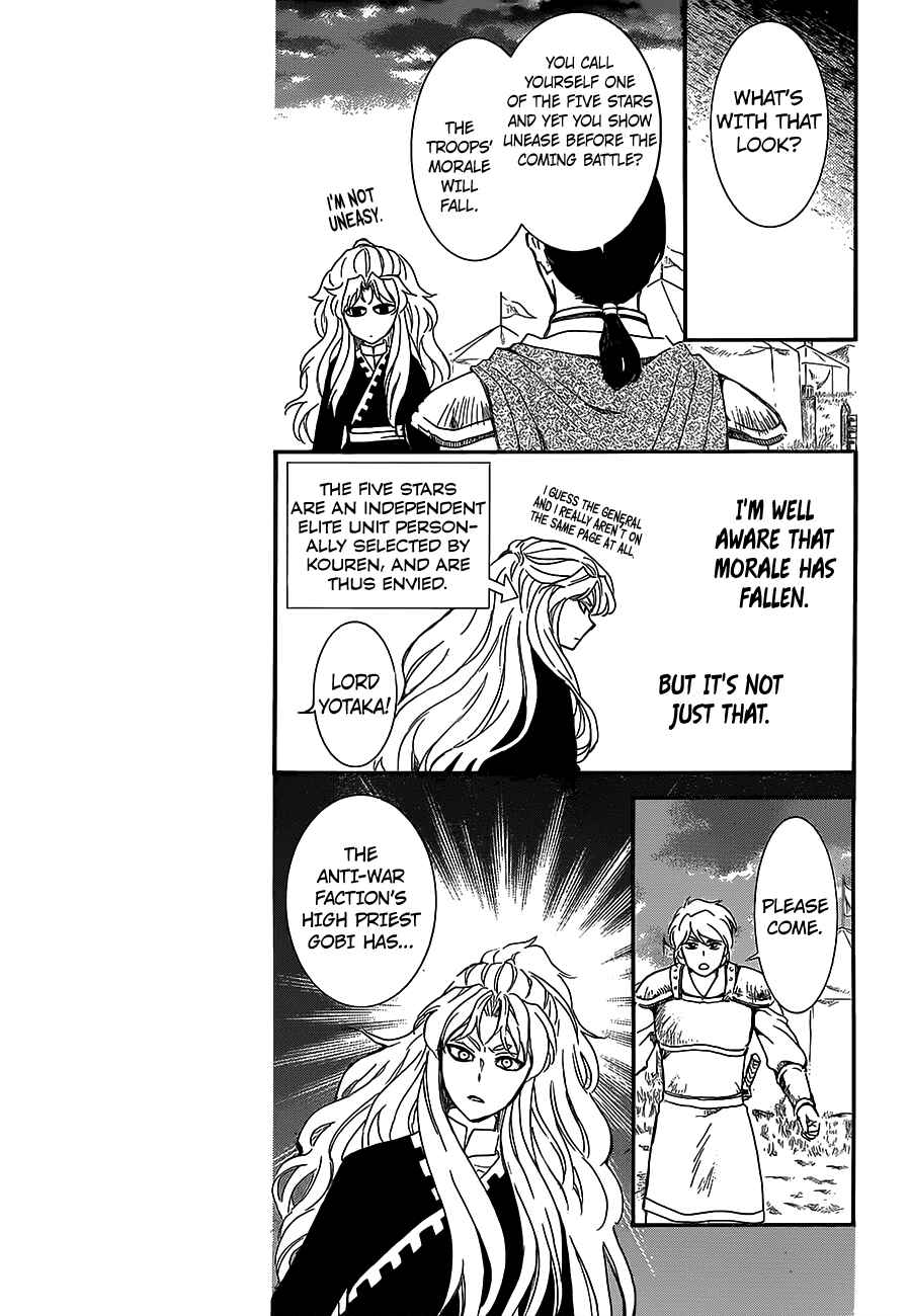 Chapter 145 - Page 17