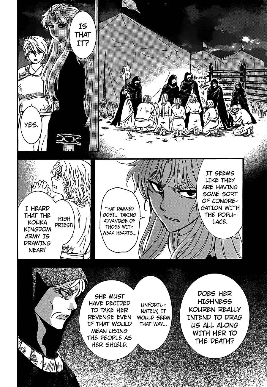 Chapter 145 - Page 18