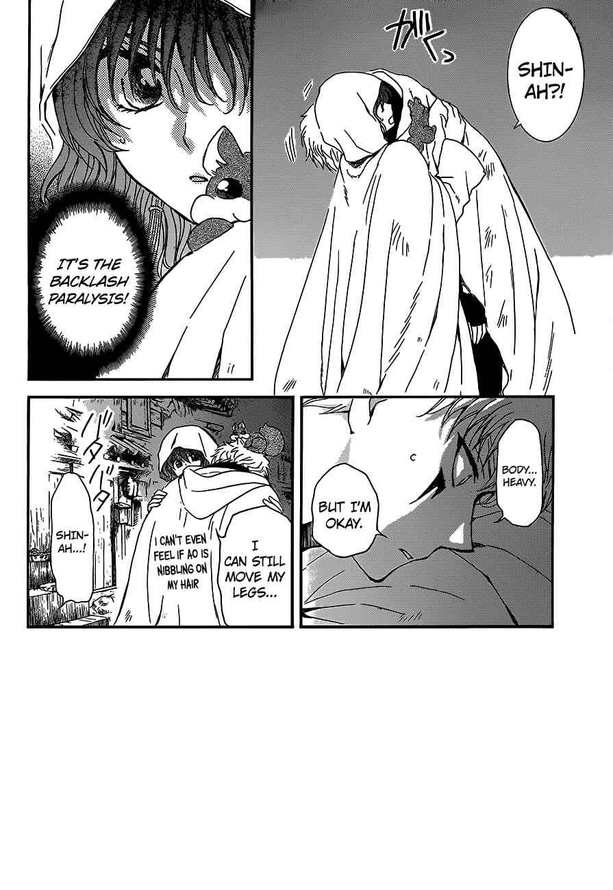 Chapter 145 - Page 2