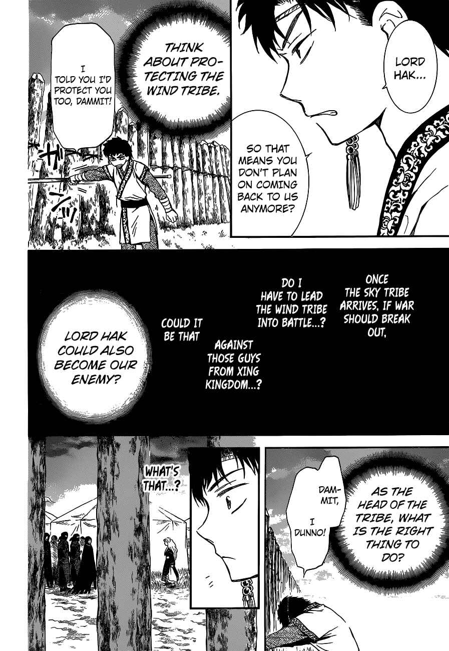Chapter 145 - Page 28