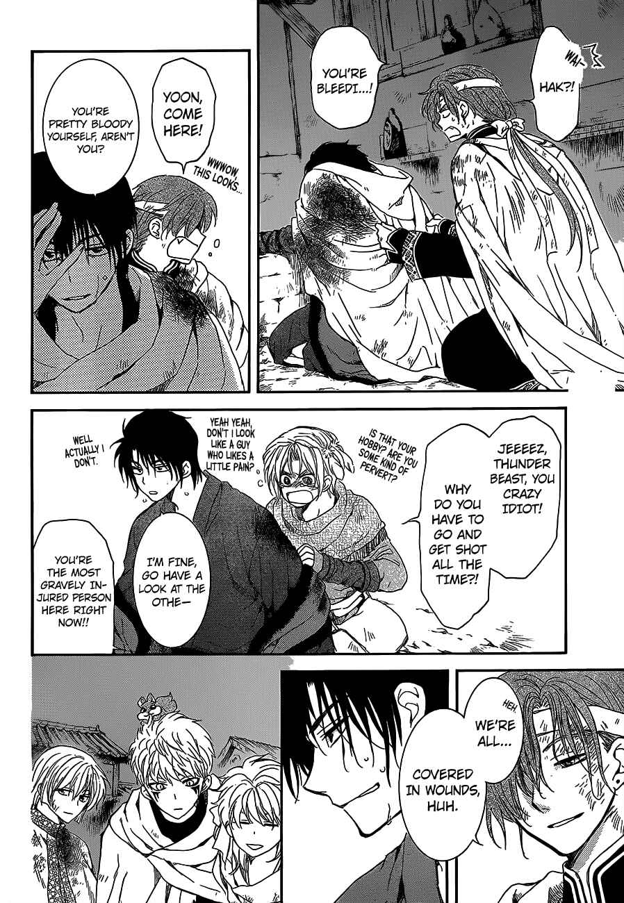 Chapter 145 - Page 4