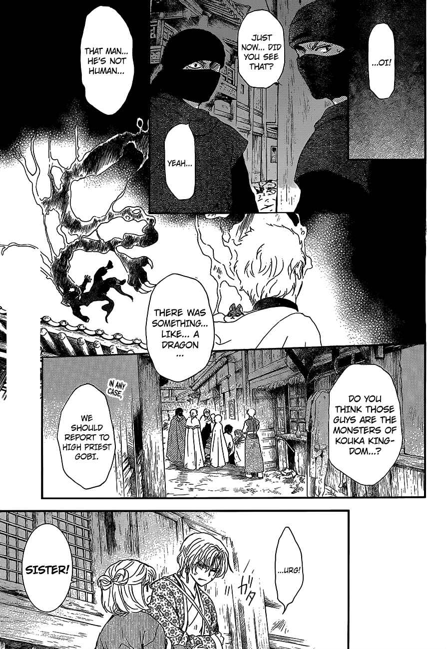 Chapter 145 - Page 5