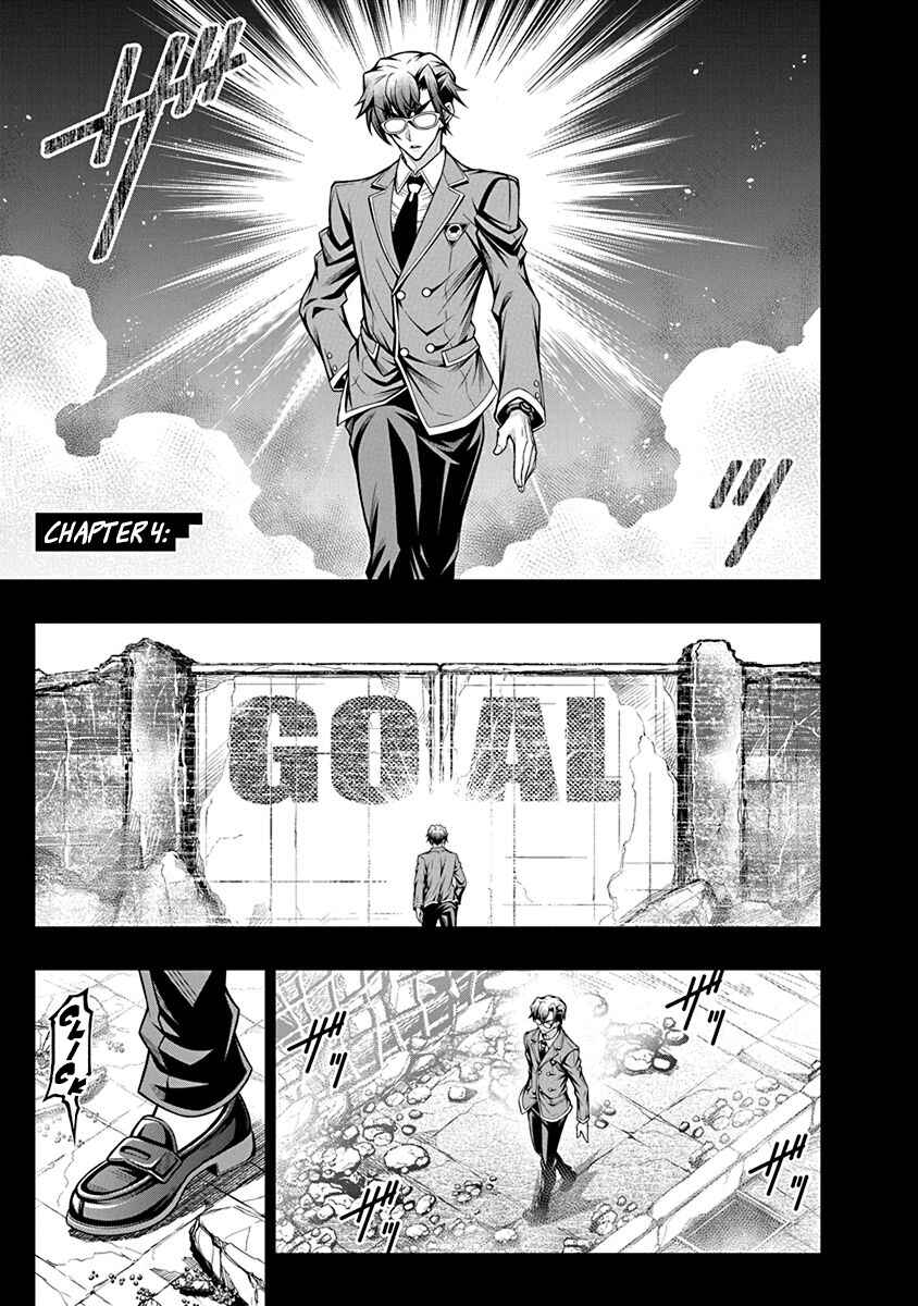 Chapter 4 - Page 1