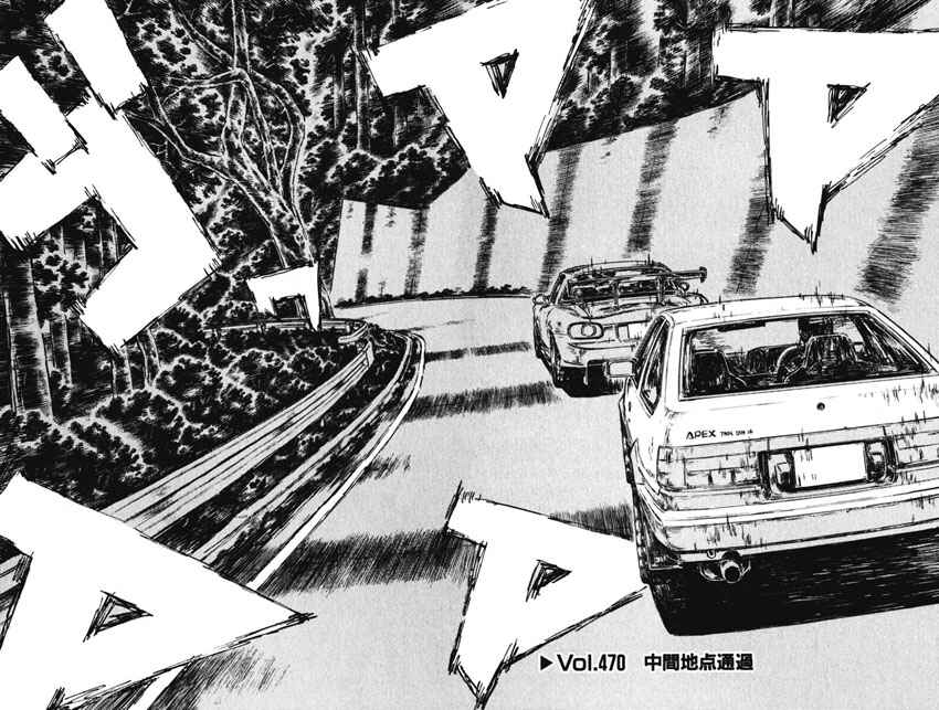 Chapter 470 - Page 2